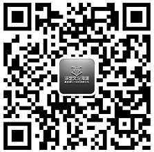 公眾平臺(tái)二維碼1.png